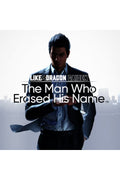 PS4/PS5 Like a Dragon Gaiden: The Man Who Erased His Name - Garantili Dijital Oyun - CD Değildir