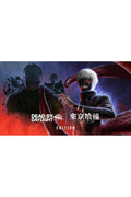 PS4/PS5 Dead by Daylight - Garantili Dijital Oyun - CD Değildir